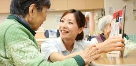 社会福祉法人直鞍会やすらぎ園