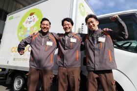 事業所の情報＿００５