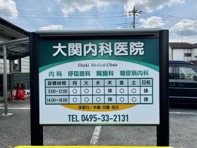 木曜日と日曜祝祭日がお休みの完全週休２日制