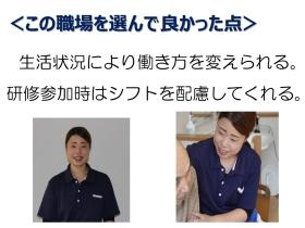 働きながら資格取得や研修参加ができます