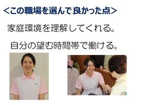 働く一人ひとりに寄り添い応援します