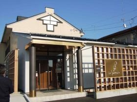 事業所の情報＿００５