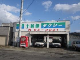 事業所の情報＿００２