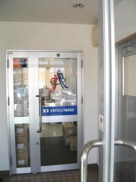 事業所の情報＿００３