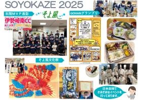 毎年様々なイベントを行っております！