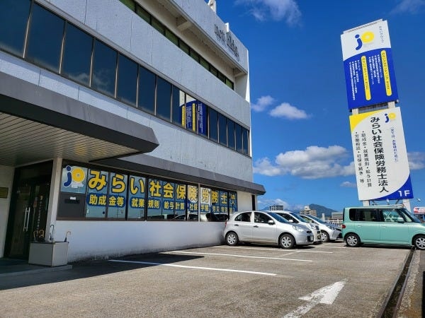 勤務頂くオフィスです。