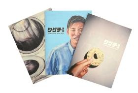 日本各地のカフェや書店、雑貨店でも無料配布する社内報