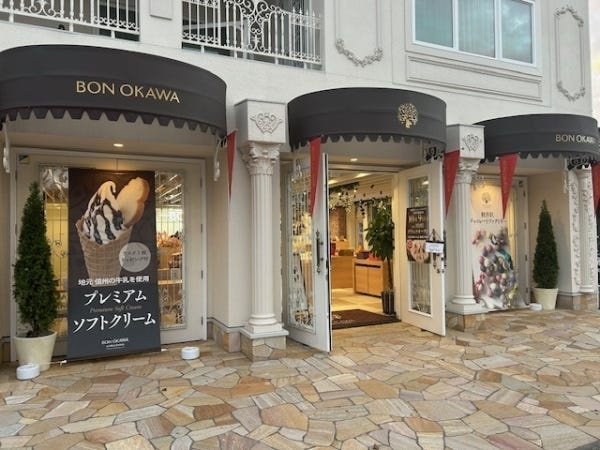 軽井沢駅前店です。