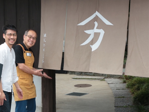 明治10年創業のものづくり企業です。ワクワク・ドキドキあふれる職場で、一緒にものづくりを楽しみましょう！