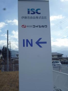 事業所外観＿００１