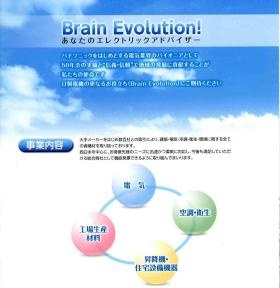 事業所の情報＿００１