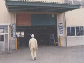 事業所の情報＿００４