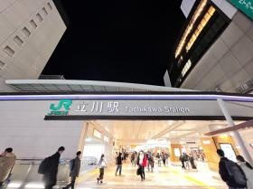 会社は立川駅から徒歩１２分です。