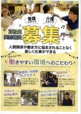 事業所の情報＿００７