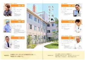 事業所の情報＿００２