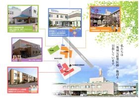 事業所の情報＿００３