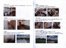 事業所の情報＿００６