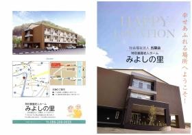 事業所の情報＿００４