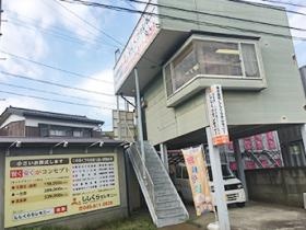 横浜いずみ事業所
