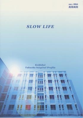 事業所の情報＿００６