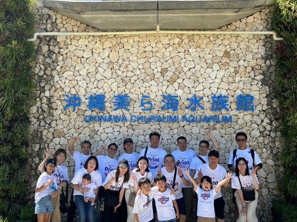 社員旅行あり！社員同士の絆が強まります！