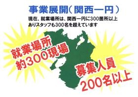 事業所の情報＿００２