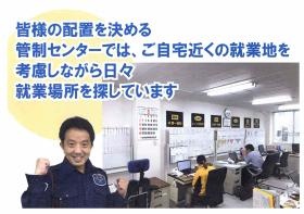事業所の情報＿００５
