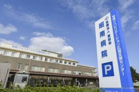 昭南病院外観０１