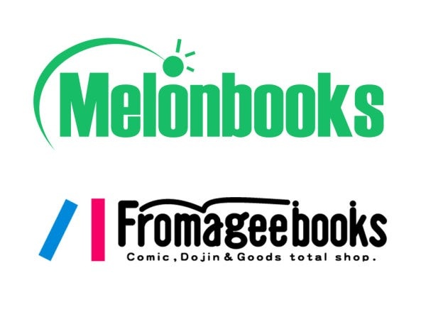 メロンブックス、フロマージュブックスを運営しております！