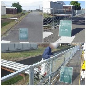 フェンス工事：金網の取付作業をしています