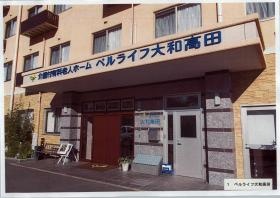 事業所の情報＿００１