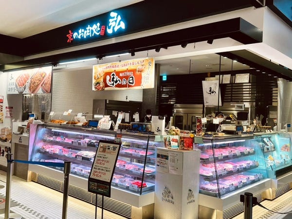 調理スタッフ・夜勤調理スタッフ（接客なし・製造系のお仕事経験がある方も歓迎）