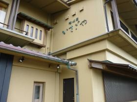 事業所の情報＿００２