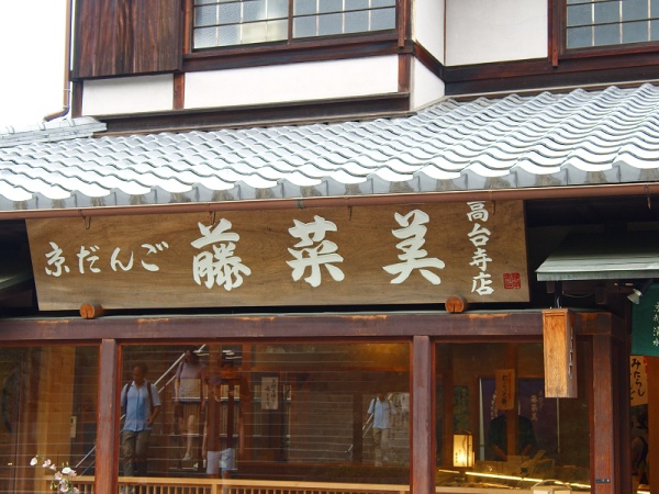 従業員のほとんどが未経験で入社しています。