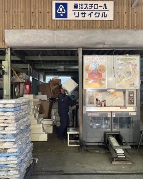 事業所の情報＿００５