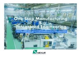 ネクサスコンセプト