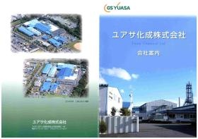 事業所の情報＿００１