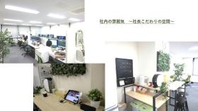 本社設計室には休憩スペースも完備。