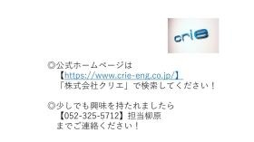 ＨＰに詳しいお仕事内容が載っていますぜひチェックしてください