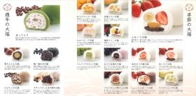 事業所の情報＿００１