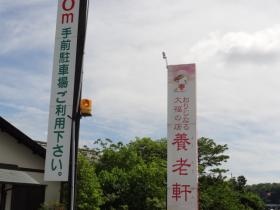 事業所の情報＿００４