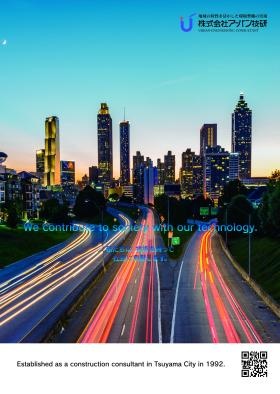 ◆２０２４クリアファイル◆