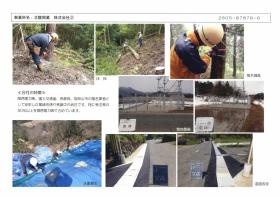 事業所の情報＿００２