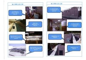 事業所の情報＿００５