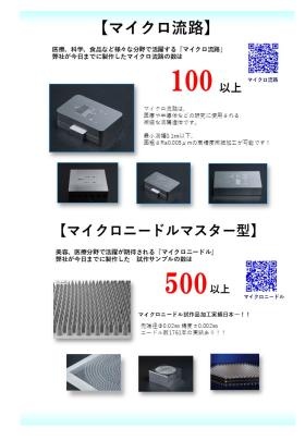 会社パンフレット ４ページ