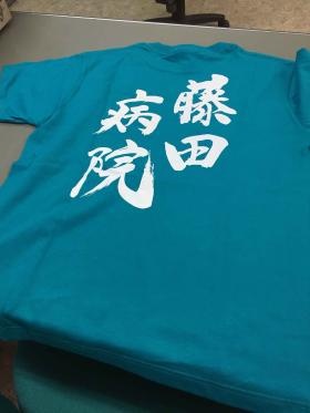 事業所の情報＿０１０