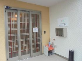 事業所の情報＿００２