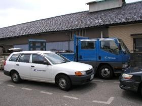 事業所の情報＿００３