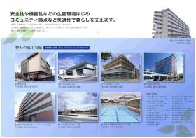 事業所の情報＿００２