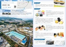 事業所の情報＿００４